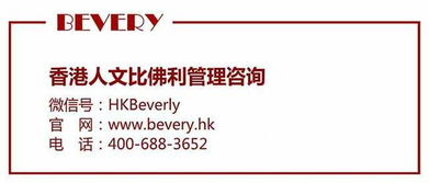 企業(yè)為什么要花錢做運(yùn)營管控咨詢