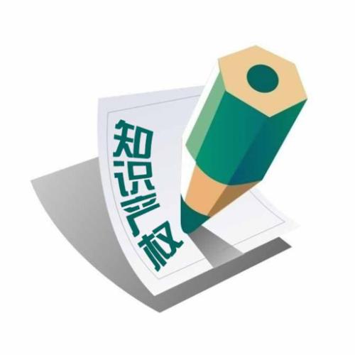 至開企業(yè)管理 杭州知識(shí)產(chǎn)權(quán)申請與企業(yè)管理咨詢的專業(yè)伙伴
