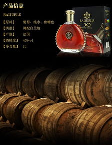 紅酒加工報價 宏強酒廠 紅酒加工