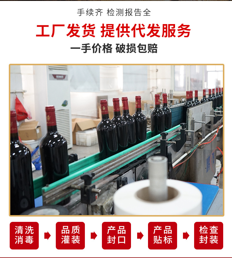 【加工定制】凱士圖酒水代發(fā)法國(guó)赤霞珠干紅葡萄酒750ml紅酒14度