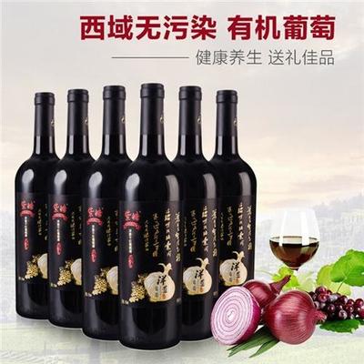 紫皓酒業(yè)洋蔥葡萄酒卡斯特葡萄酒銷售